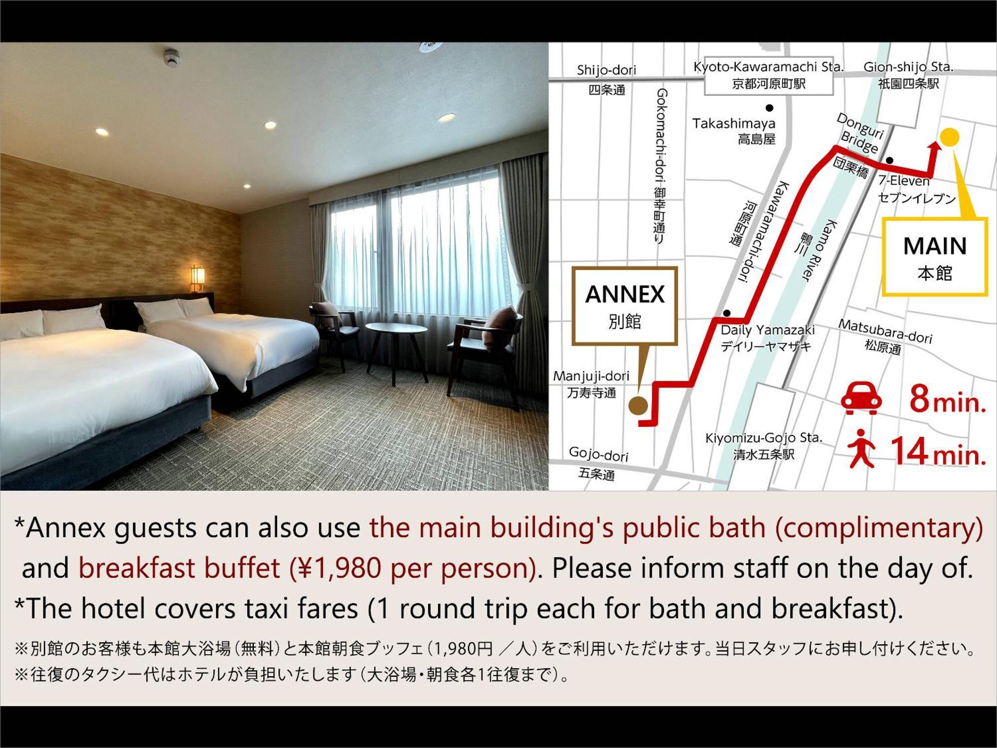 Kyoto Granbell Hotel Hanareya Kamer foto