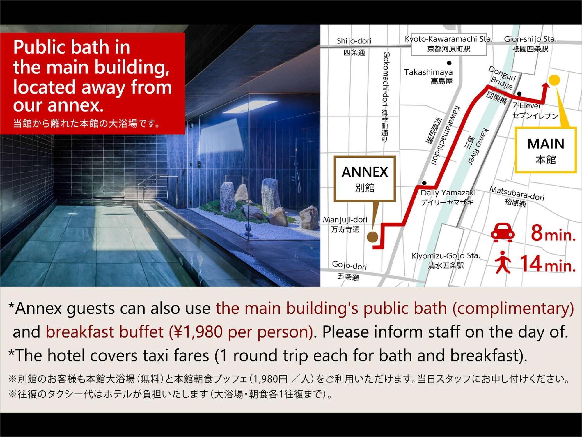 Kyoto Granbell Hotel Hanareya Buitenkant foto