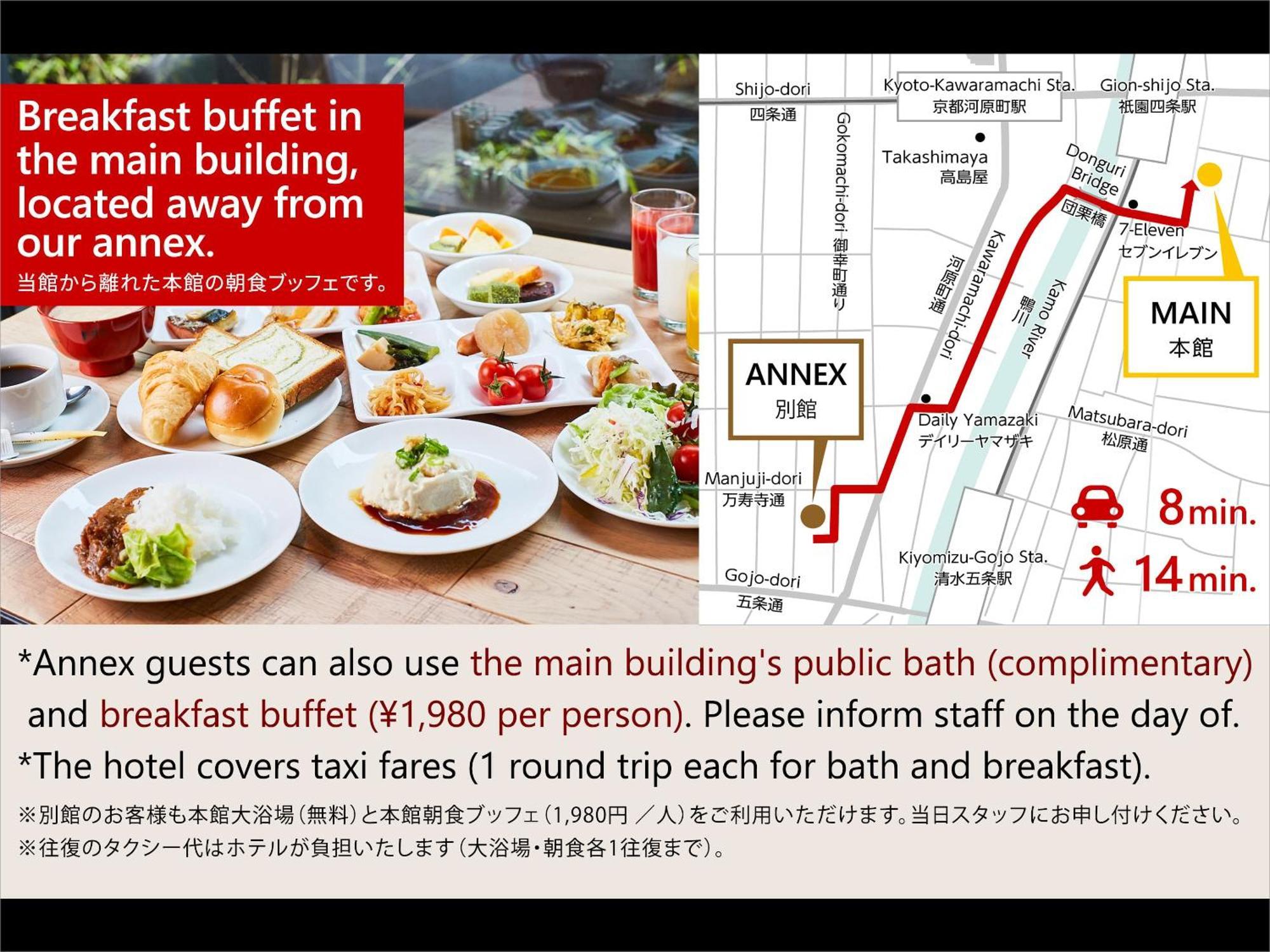 Kyoto Granbell Hotel Hanareya Buitenkant foto