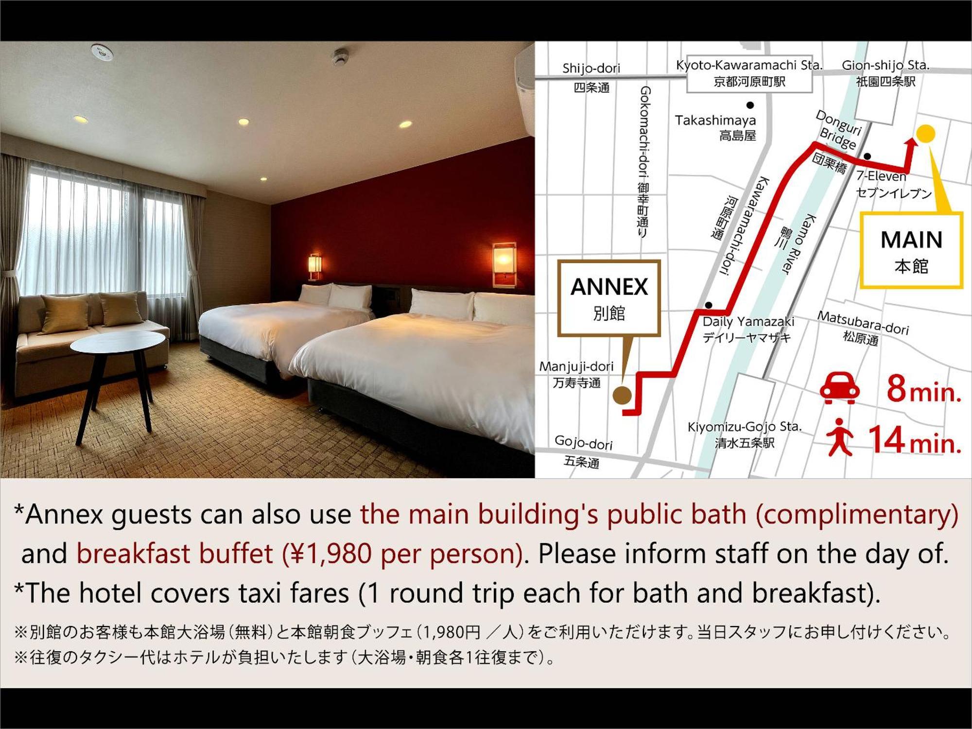 Kyoto Granbell Hotel Hanareya Kamer foto