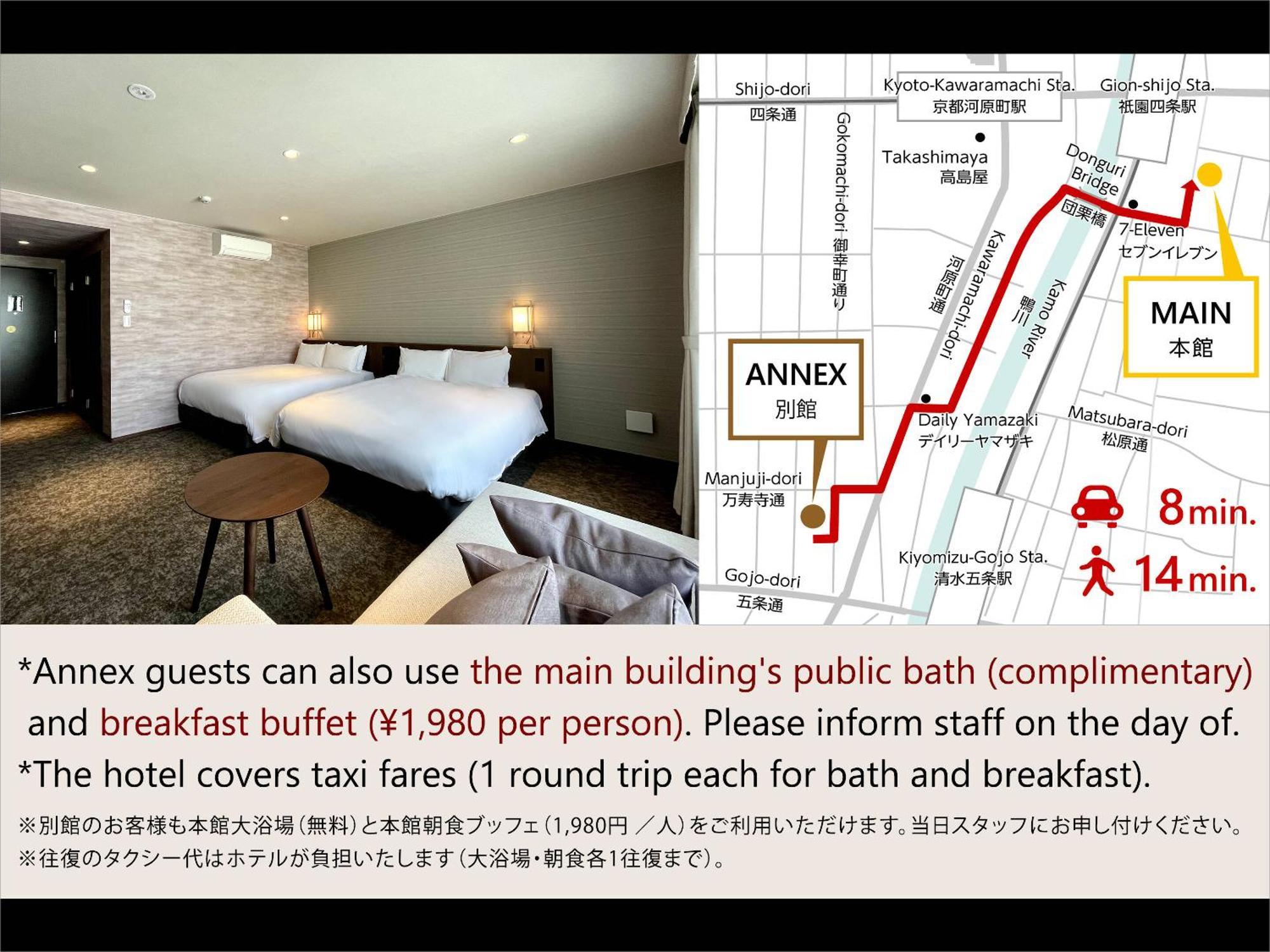 Kyoto Granbell Hotel Hanareya Kamer foto